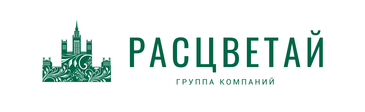 Нск группа компаний. Группа компаний Расцветай. Расцветай логотип. Расцветай застройщик. ГК Расцветай Новосибирск.